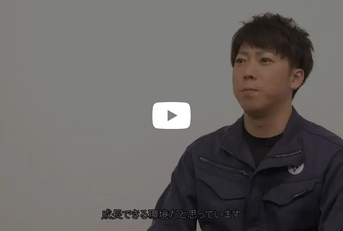 東和耐火工業株式会社＜工事部＞