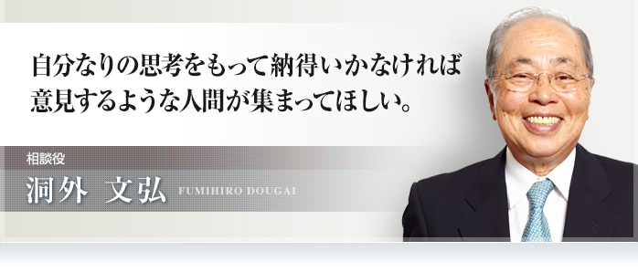 TOWAは不定形耐火物のトップメーカーです。