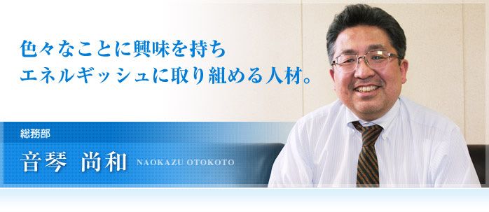 TOWAは不定形耐火物のトップメーカーです。
